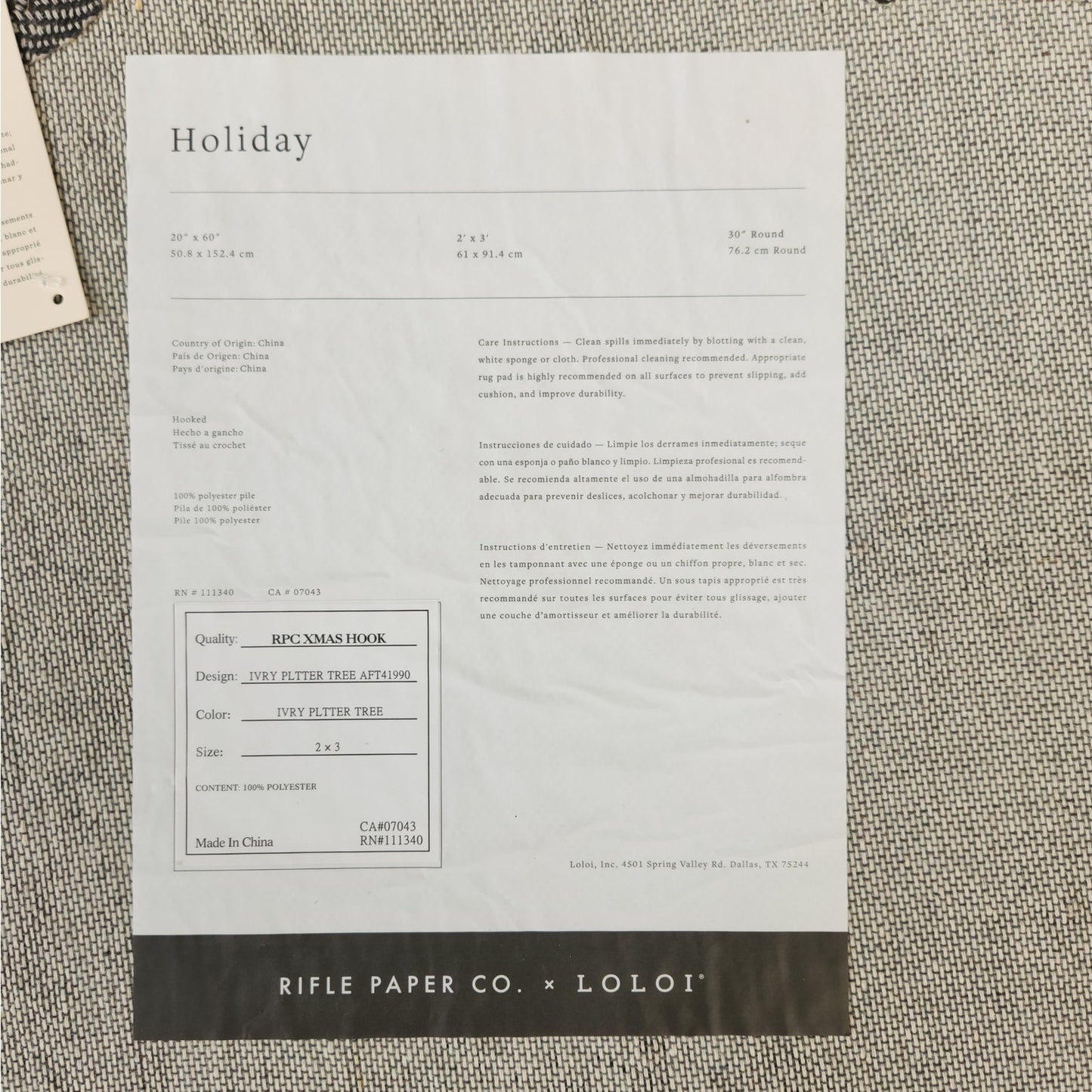 NWT Rifle Paper Co. × Loloi Holiday Gingerbread Hooked Accent Rug 2'x3'